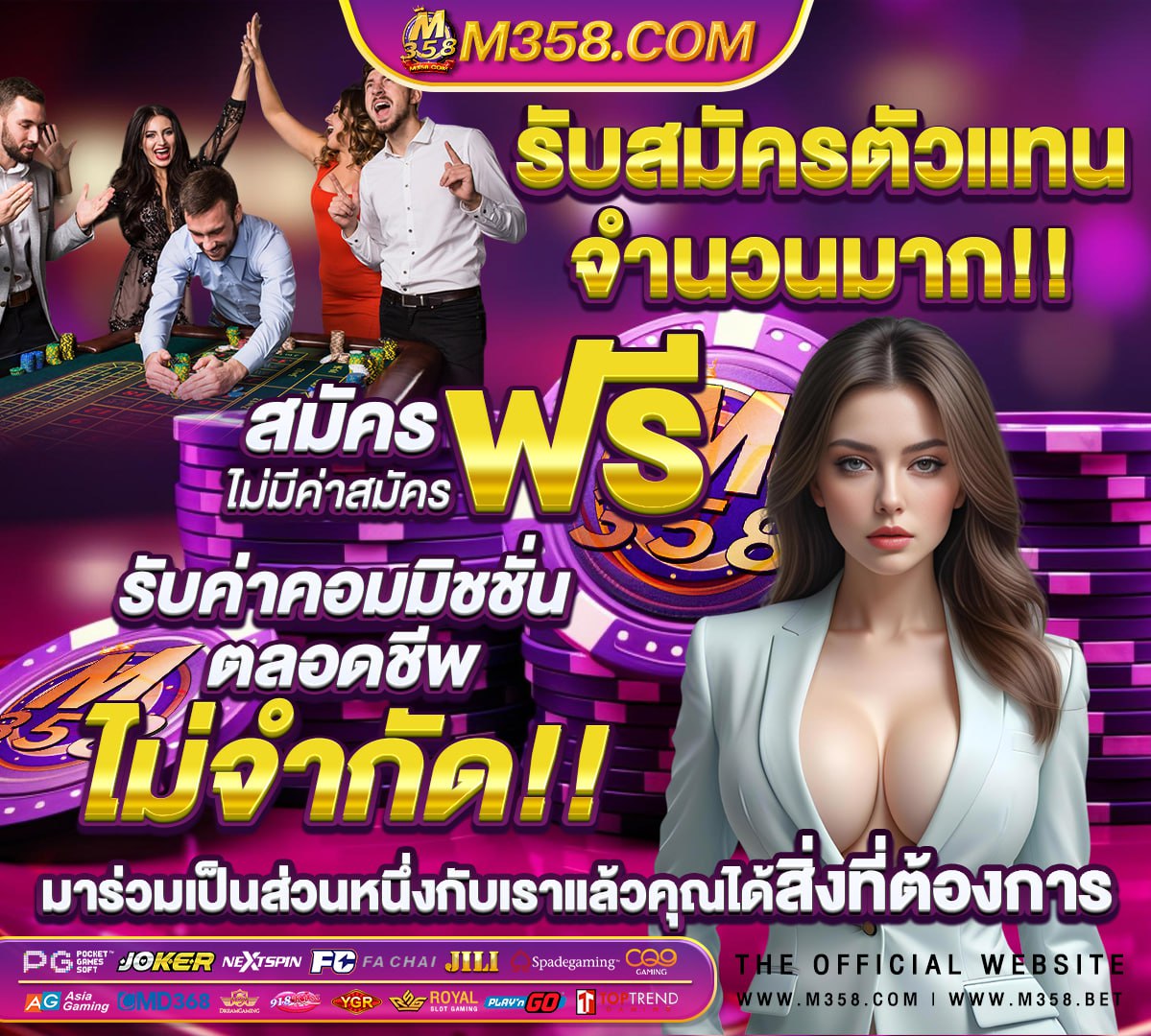 game online เปิด ใหม่า 意味